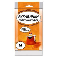 Рукавички господарські  М 1 пара/пач