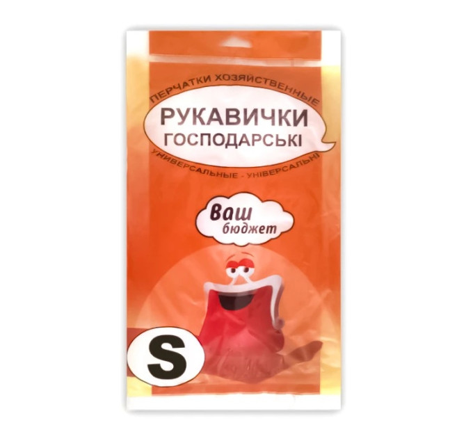 Рукавички господарські S 1 пара/пач