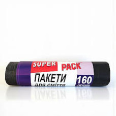 Пакети для сміття чорні, 160 л