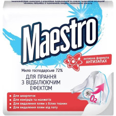 Господарське мило Maestro для прання з відбілювальним ефектом 2 шт. * 125 г