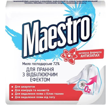 Господарське мило Maestro для прання з відбілювальним ефектом 2 шт. * 125 г